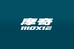 摩奇;MOXIE