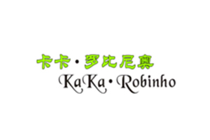 卡卡罗比尼奥KAKAROBINHO