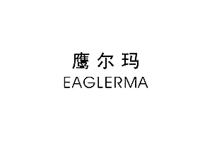 鹰尔玛EAGLERMA