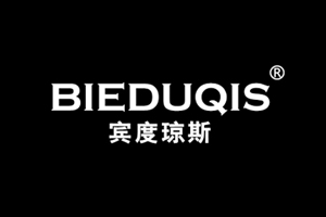 宾度琼斯 BIEDUQIS