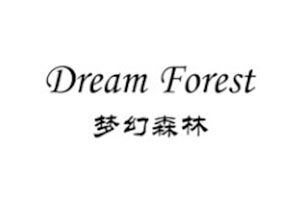 梦幻森林 DREAM FOREST