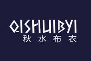 秋水布衣 QISHUIBYI