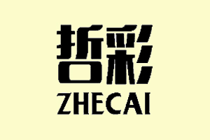 哲彩+ZHECAI
